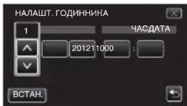 JVC Everio GZE205RE - BnCTaBTe DaTy Ta Yac. - 1