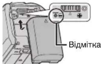 JVC Everio GZE209BE - Вставте акумулятор. - 1