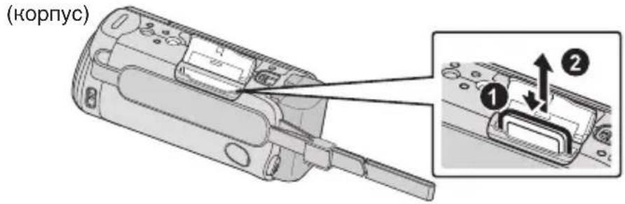 JVC Everio GZE209BE - Виймання картки - 1