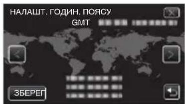 JVC Everio GZE209BE - Виберіть країну проживання та натисніть „ЗБЕРЕГ“. - 1