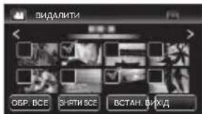 JVC Everio GZE209BE - Відтворення/видалення файлів на цьому пристрої - 3