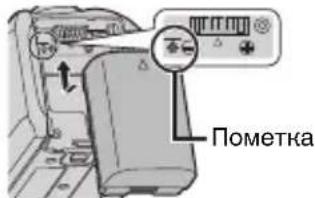 JVC Everio GZE209BE - Зарядка аккумуляторного блока - 1