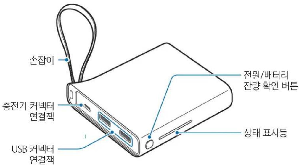 SAMSUNG EBPA510 - 가부본의름 - 1