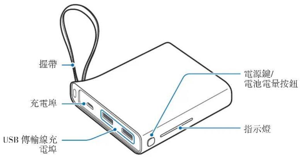 SAMSUNG EBPA510 - 装置部位圖 - 1