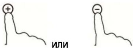 ROSIERES RID 633 DC - Переход к другому уровню - 1