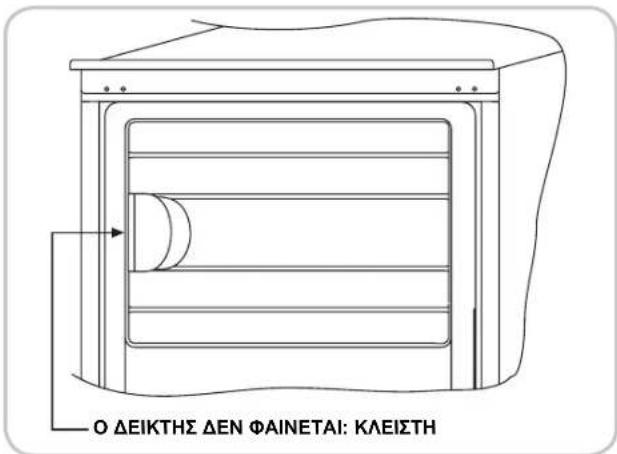 ROSIERES RBO 3683A - KATAΨYEH - 2