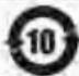 NUK BP7 Nature Sense - Symbols on the product - 11