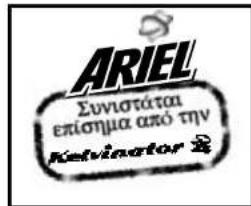 KELVINATOR LB KWD 835 T - EAEZAANTE KAAYTEPA ANOTEAEMATA NO TO NEO IANIANTHPO KELVINATOR - 1