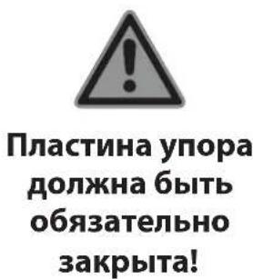 ADE KA 1806 - УКАЗАНИЕ по предотвращению материального ущерба - 6