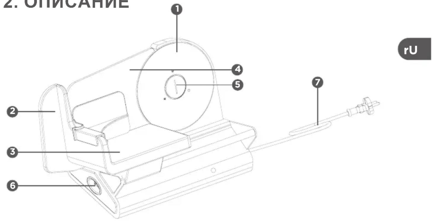 Qilive Q.5890 - 1
