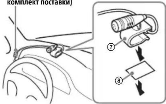 комплект поставки)