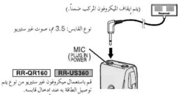 PANASONIC RRQR160E - Fiche technique - 1