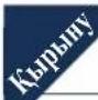 PANASONIC ES4029 - 3apraTay - 2