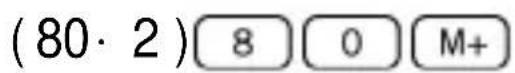 Milan 159010 - Calcule care folosesc memoria calculatorului - 7