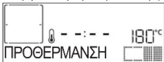 WHIRLPOOL W7 OM5 4S H - ΠΡΟΘΕΡΜΑΝΣΗ - 1