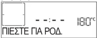 WHIRLPOOL W7 OM5 4S H - ΡΟΔΟΚΟΚΚΙΝΙΣΜΑ - 1