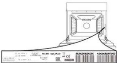 WHIRLPOOL W7 OM5 4S H - CÓMO PONERSE EN CONTACTO CON NUESTRO SERVICIO POSTVENTA - 1