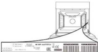 WHIRLPOOL W7 OM5 4S H - CONTACTING OUR AFTER-SALES SERVICE - 1