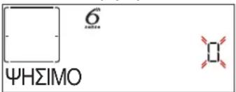 WHIRLPOOL W7 OM5 4S H - ΨΗΣΙΜΟ / ΡΟΔΟΚΟΚΚΙΝΙΣΜΑ - 1