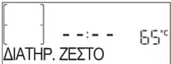 WHIRLPOOL W7 OM5 4S H - ΕΠΙΛΟΓΗ ΛΕΙΤΟΥΡΓΙΑΣ - 1