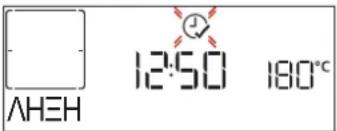 WHIRLPOOL W7 OM5 4S H - ΤΕΛΟΣ ΧΡΟΝΟΥ (ΚΑΘΥΣΤΕΡΗΣΗ) - 1
