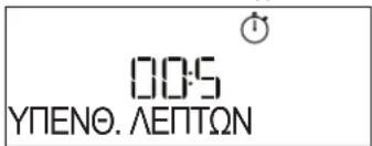 WHIRLPOOL W7 OM5 4S H - .ΥΠΕΝΘ.ΛΕΠΤΩΝ - 1