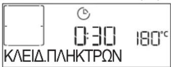 WHIRLPOOL W7 OM5 4S H - ΚΛΕΙΔ.ΠΛΗΚΤΡΩΝ - 1