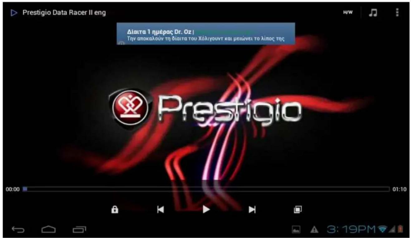 PRESTIGIO MultiPad 7.0 Prime - Lecteur vidéo - 3