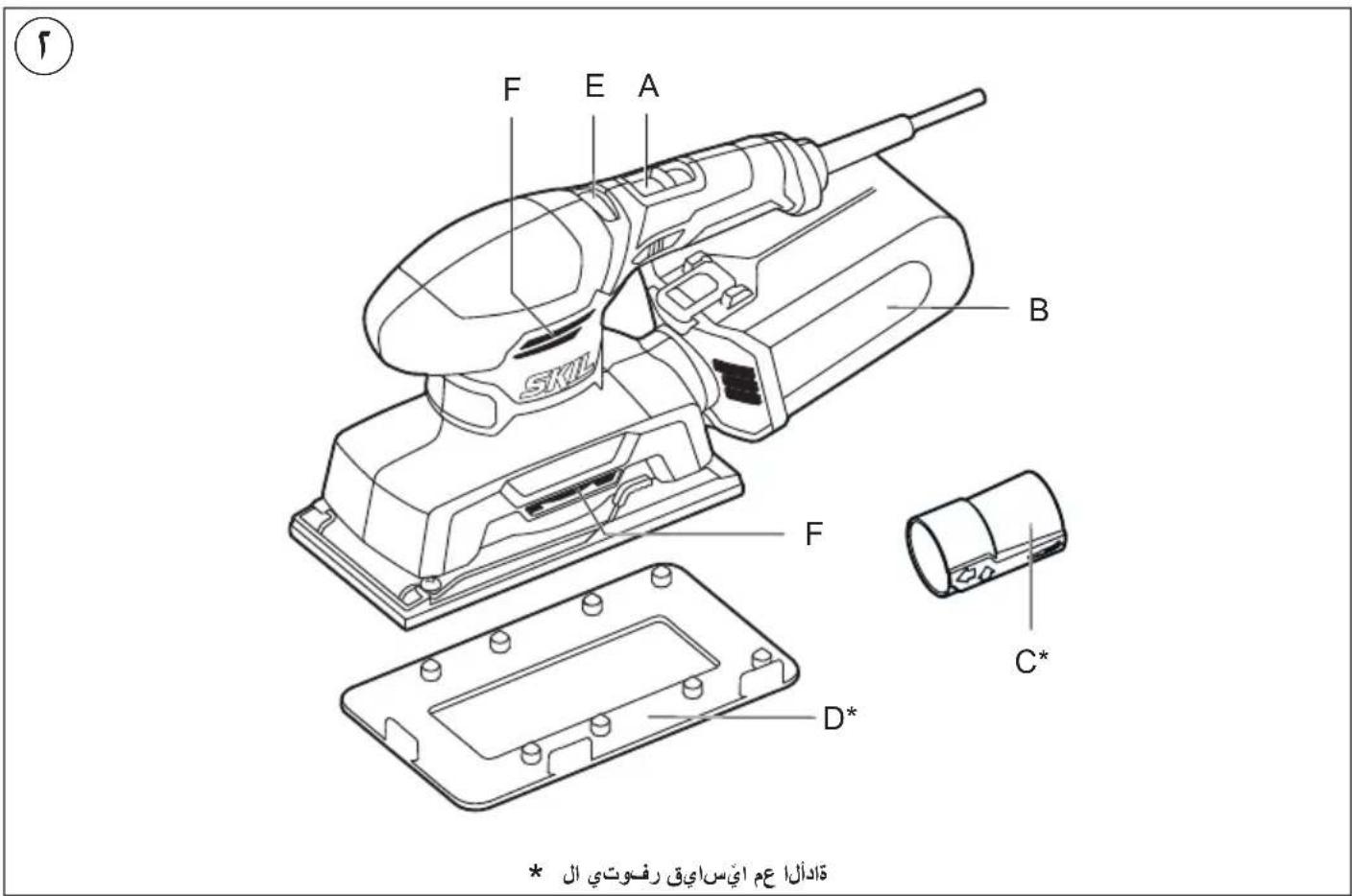 SKIL 7362 AA - p1 - 7