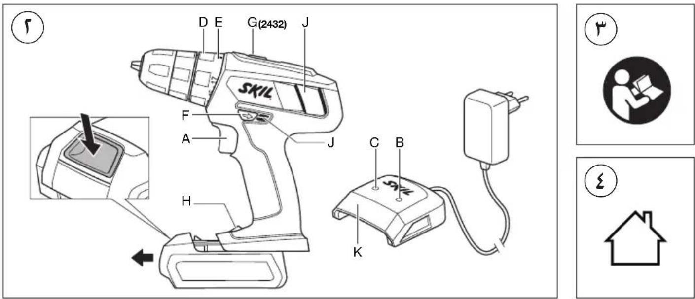 SKIL 2430 AA - yLgS11LgS1 - 13