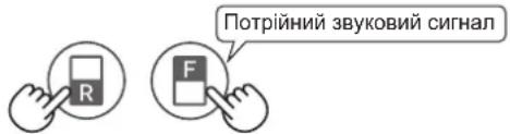 SHARP SJXE680MBK - Спосіб тимчасового вимкнення сигналу дверцят. - 1