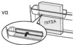 SHARP SJSC680VBE - ZHMEIΩSH - 3