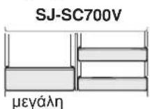 SHARP SJSC700VSL - Zwvn - 4