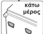 SHARP SJSC680VWH - Katá TnV μεταφρά - 4