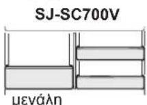 SHARP SJSC680VWH - ZHMEIΩSH - 4