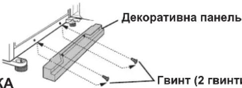 SHARP SJGC680VSL - ПОПЕРЕДЖЕННЯ - 3