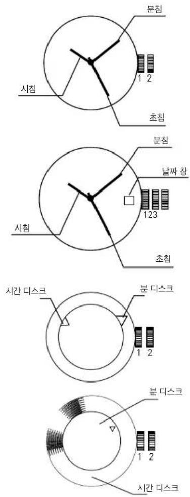 ADIDAS ADH2107 - 시간 설정(2침 디스크) - 1