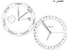 Oris Aquis Staghorn - 156 24 85 10 17 19 20 21 22 23 24 25 26 27 28 29 30 31 32 33 34 35 36 37 38 39 40 41 42 43 44 45 46 47 48 49 50 51 52 53 54 55 56 57 58 59 60 - 2