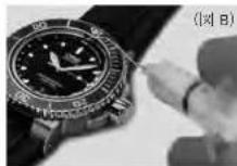 Oris Aquis Date Diamonds - ☆伊比克前的安全可指定的注意事项 - 3