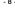 NEVADENT NZB 3 C1 - Consignes d - 3