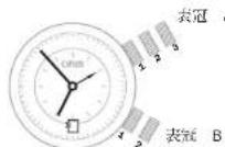 Oris Divers Movember - 自动上锁锁车表 - 2