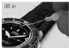 Oris Artelier Calibre 113 - 水深計の精度 - 2