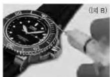 Oris Artelier Calibre 113 - 水深計の精度 - 3