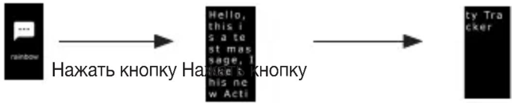 BEURER AS 97 - Сообщения - 2