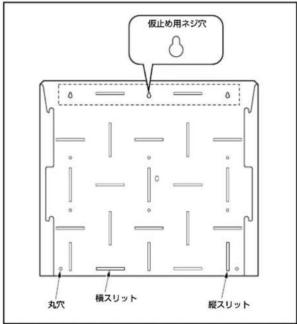 PIONEER BPDSPW - 壁掛け金具を壁面に引っ掛ける - 1