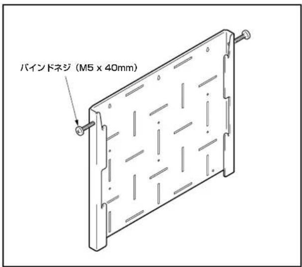 PIONEER BPDSPW - 壁掛け金具にネジを仮止めする - 1