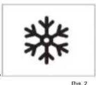 ROSIERES RBFP 3683 - Przechowywanie - 2