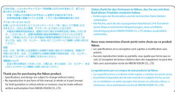 NIKON Field Mini - 3