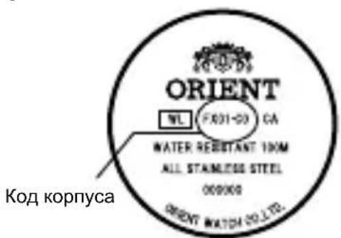 ORIENT Sports EU07005B - Приимер A - 1