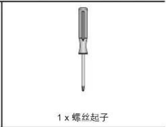 OREGON SCIENTIFIC WMR300A - 组装零件 - 2